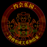 约会乐园