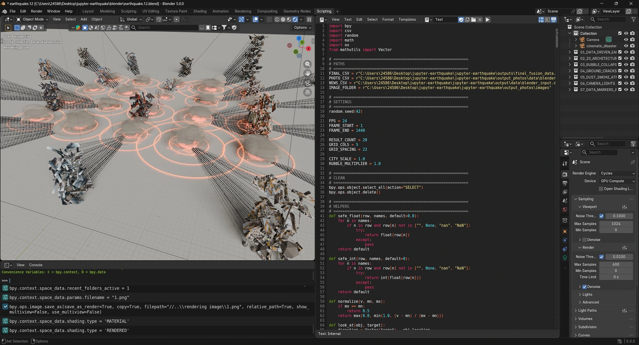 Blender 场景和生成该场景的 Python 脚本工作记录