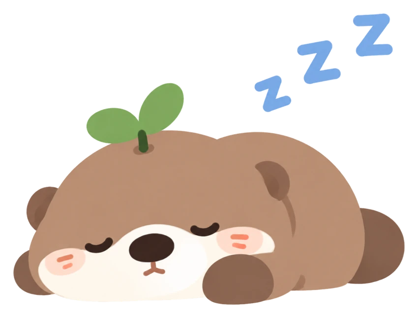 睡眠