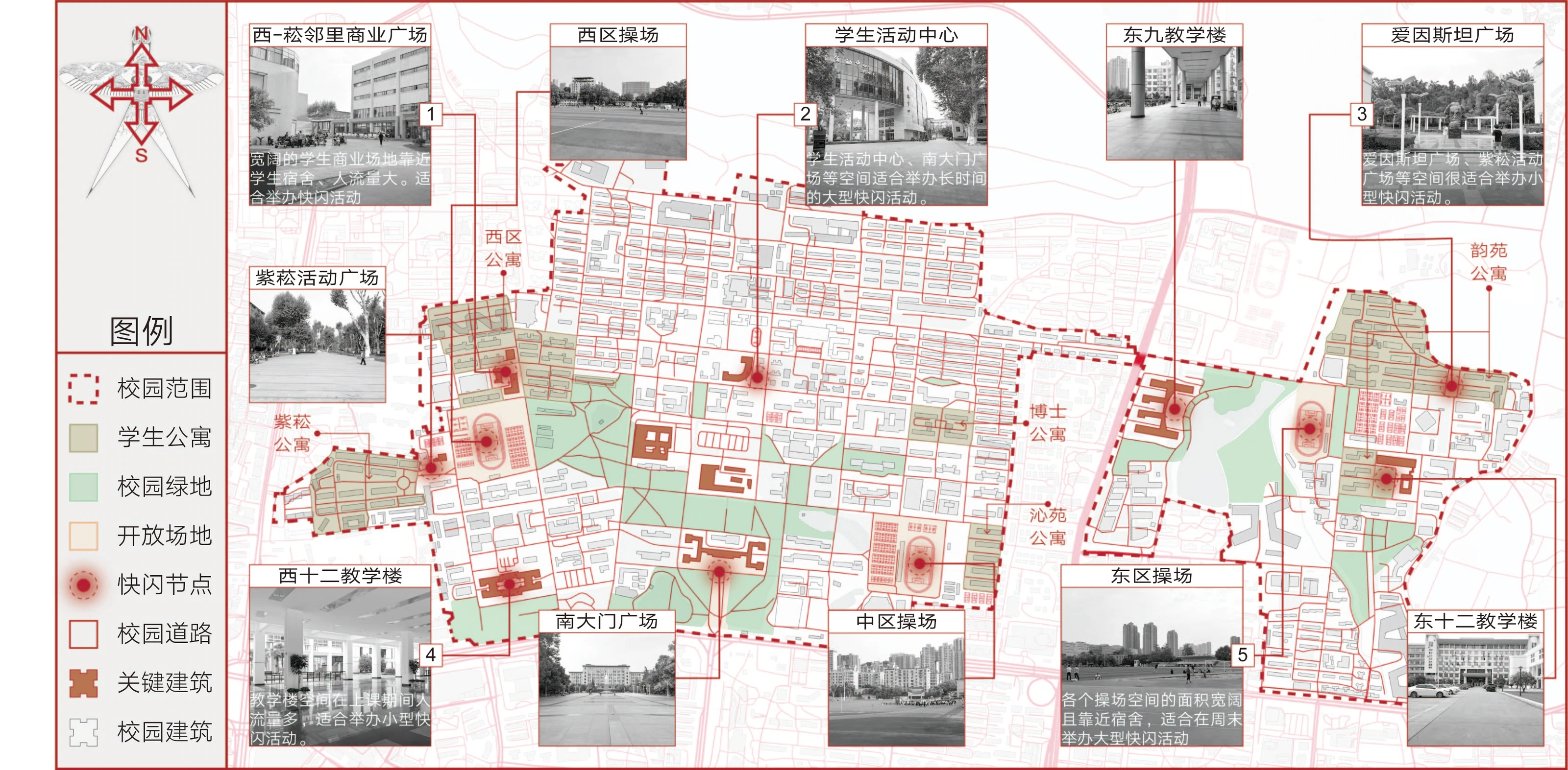 Campus map identifying accommodation, green and open spaces, and candidate exhibition nodes