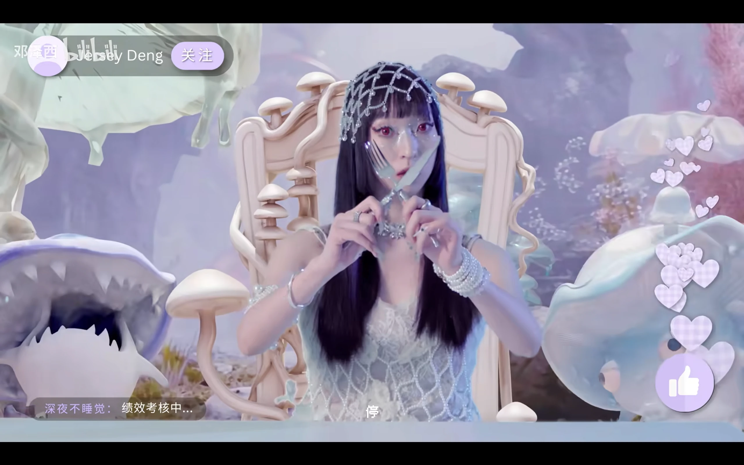 直播式对话：对应的 MV 成片