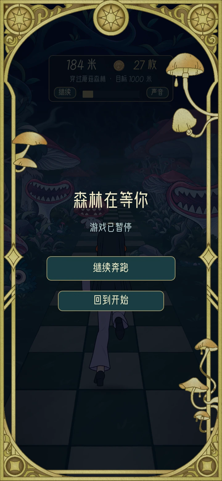 开始与操作入口