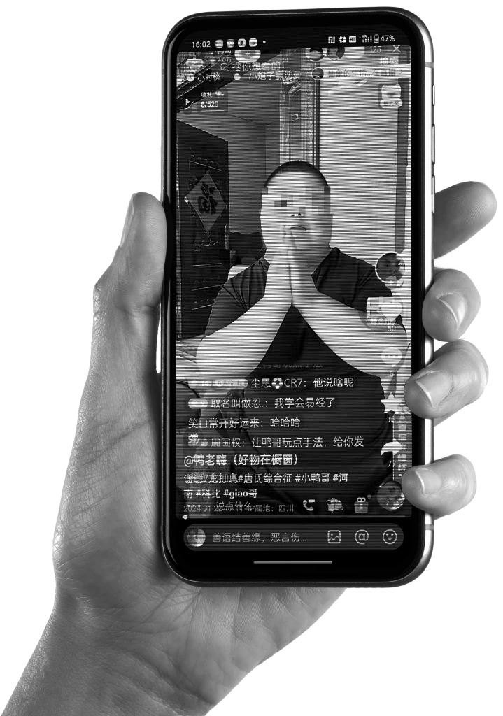 前期网络传播与疾病标签的研究拼贴