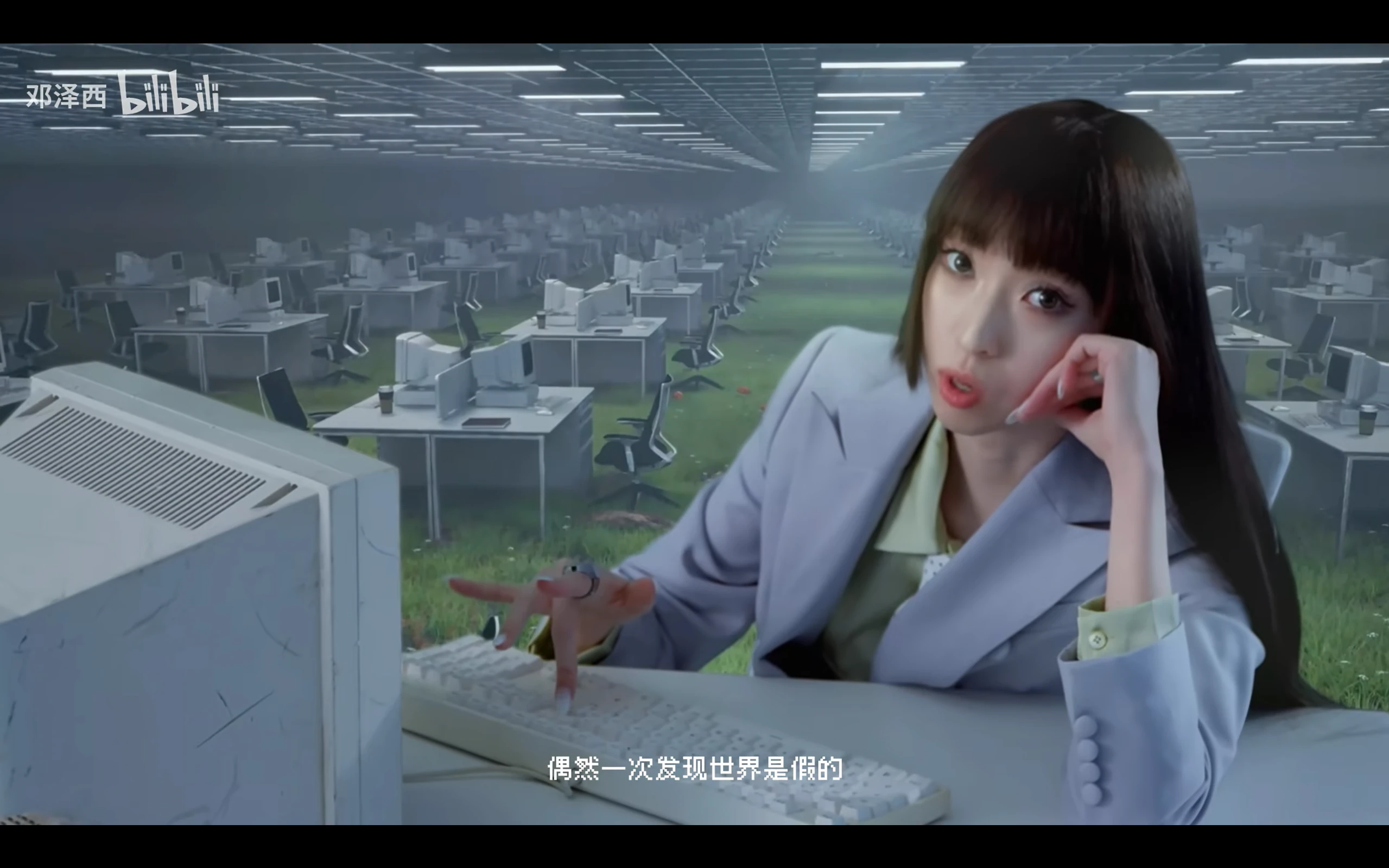 异化办公室：对应的 MV 成片