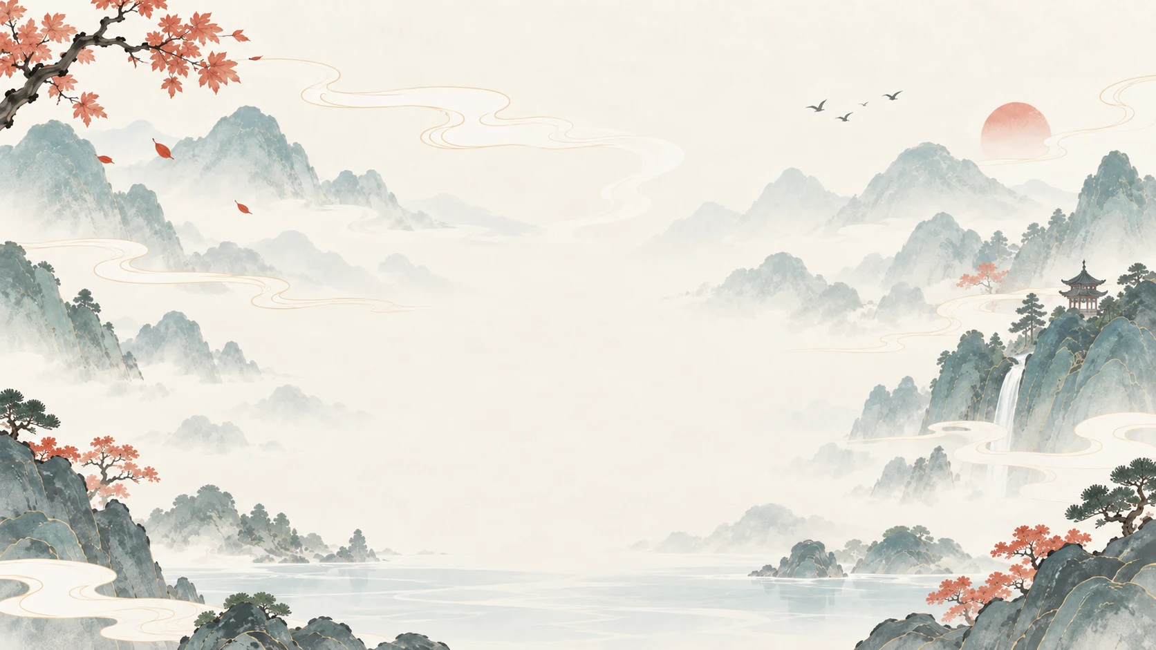 载入 · 山水底图